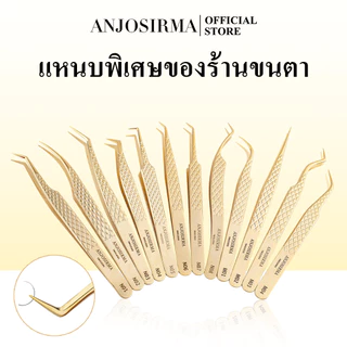 ANJOSIRMA ที่ต่อขนตา / พัดลม สีทอง คุณภาพสูง ความแม่นยําสูง