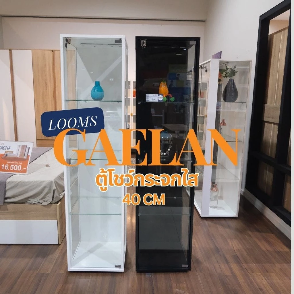 Looms ตู้โชว์กระจกใส รุ่น GAELAN ขนาด 40 ซม. สีขาว (40X40X162 ซม.)  แบรนด์ LOOMS thumbnail 8