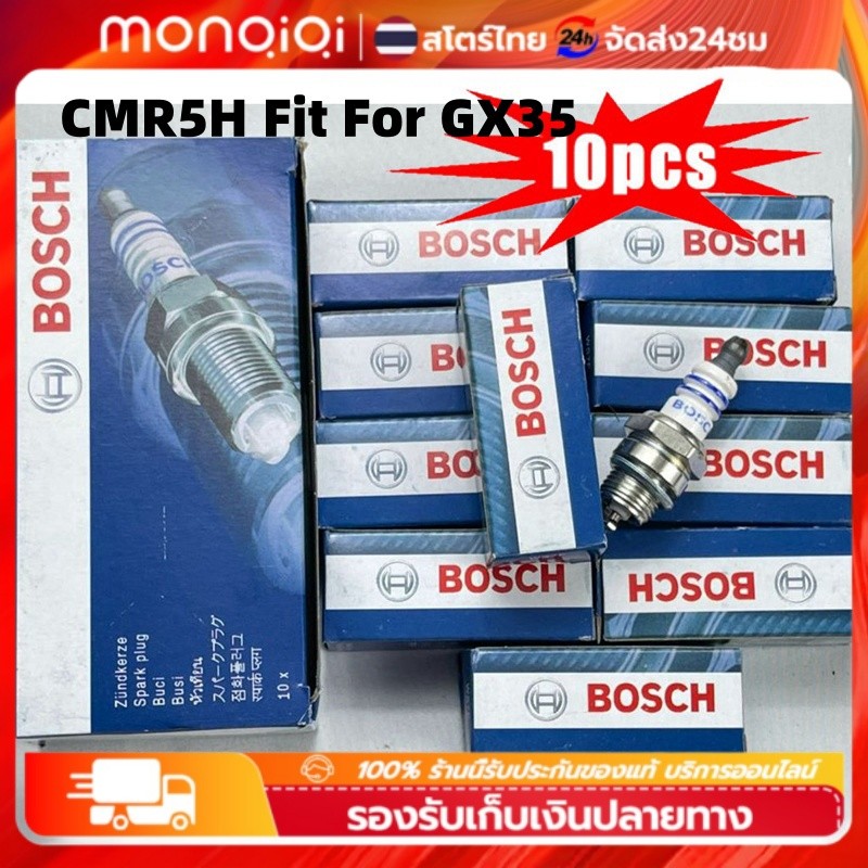 10PCS หัวเทียนเครื่องตัดหญ้า หัวเทียนเครื่องตัดหญ้า อะไหล่เครื่องตัดหญ้้า อะไหล่ทดแทน หัวเทียนเครื่องตัดหญ้า GX35