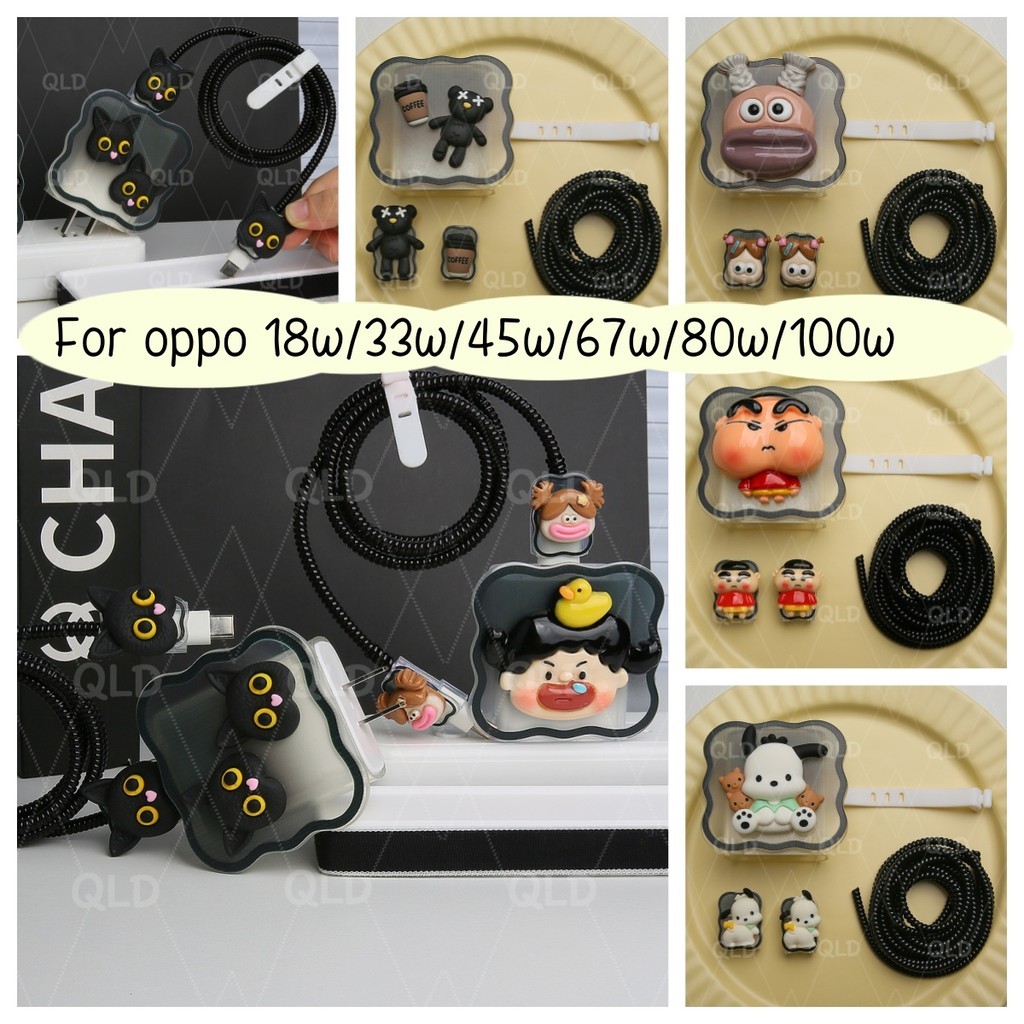 สีดําแฟชั่น charger Protector สําหรับ oppo 18 W 33 W 45 W 65 W 67 W 80 W 100 W realme 33 W กรณี oppo A57 ฝาครอบเครื่องชาร์จ oppo a94 Pad X fast Charging Protector สําหรับ oppo 7z/8/9/10