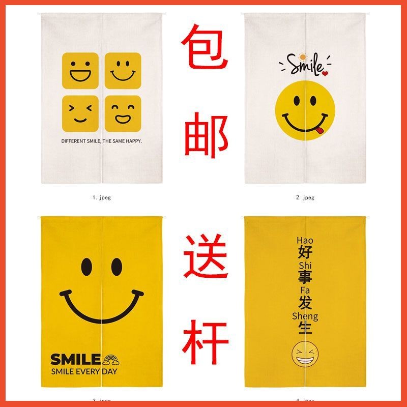 🌈Door curtain with rod ม่านประตูพร้อมราว Cartoon smiley face cloth art door curtain household bedroo