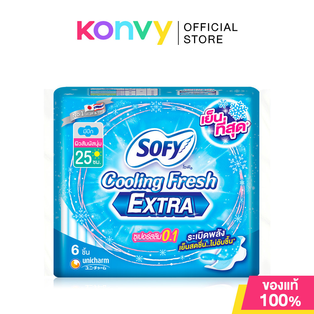 Sofy ผ้าอนามัย Cooling Fresh Extra Day Super Slim 0.1 Wing [25cm x 6pcs] ผ้าอนามัยบางเย็นแบบบางเฉียบ