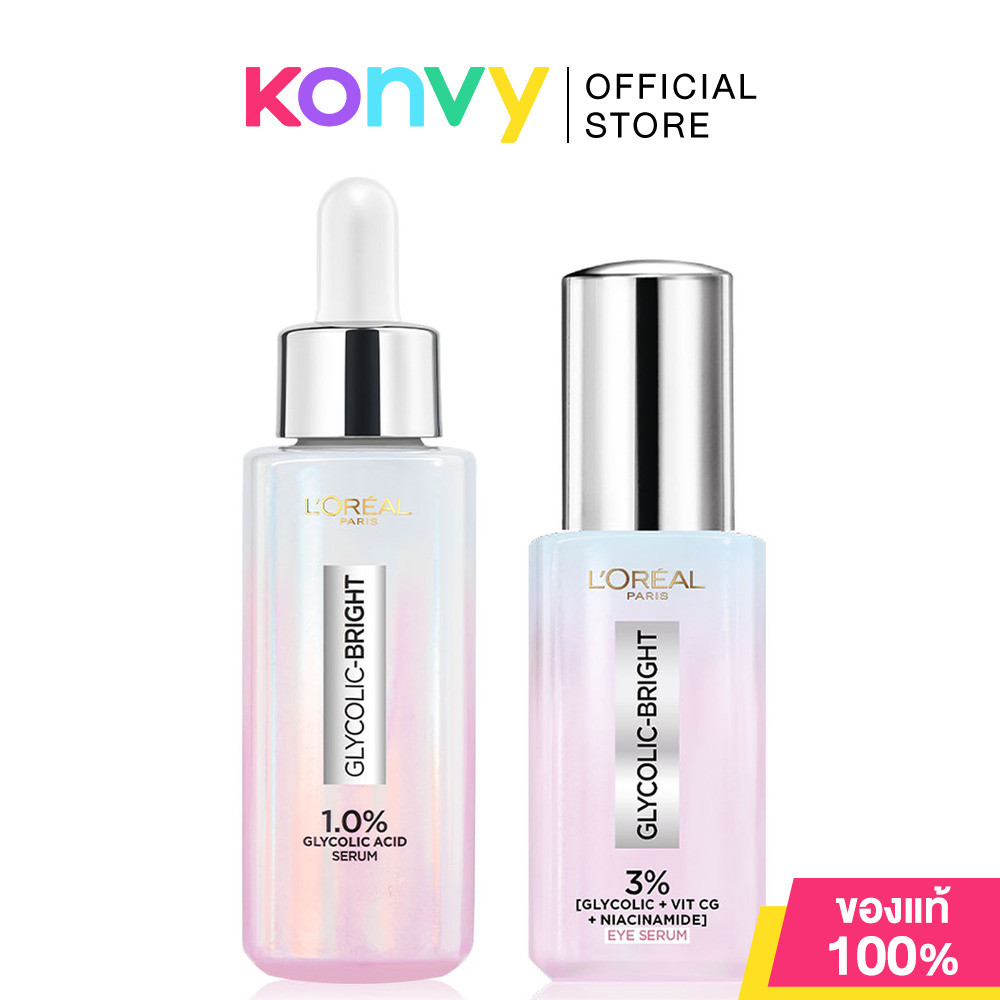 เซ็ท 2 ชิ้น LOreal Paris Set 2 Items Glycolic Bright Instant Glowing Serum 30ml + Dark Circle Eye Se