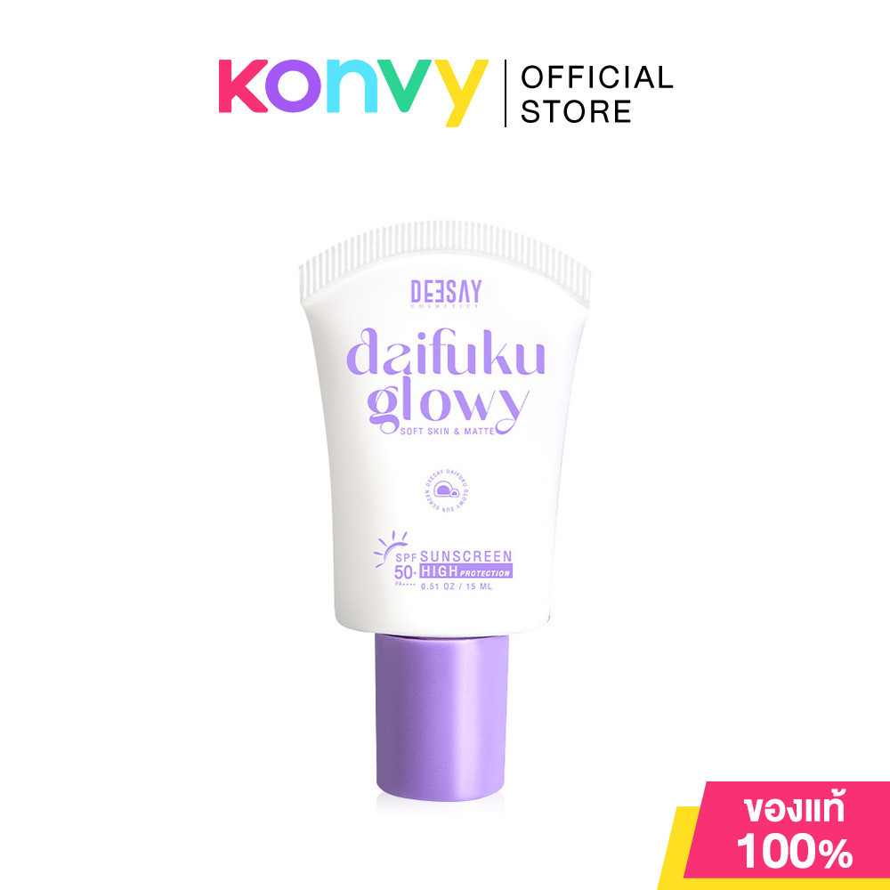 Deesay Daifuku Glowy Soft Skin & Matte SPF50 PA+++ 15ml กันแดดฟิลเตอร์ SPF50+ PA++++ เหมาะสำหรับทุกสภาพผิว.
