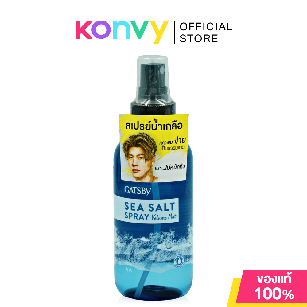 GATSBY Sea Salt Spray Volume Mat 145ml สเปรย์จัดแต่งทรงผมสูตรน้ำเกลือ.