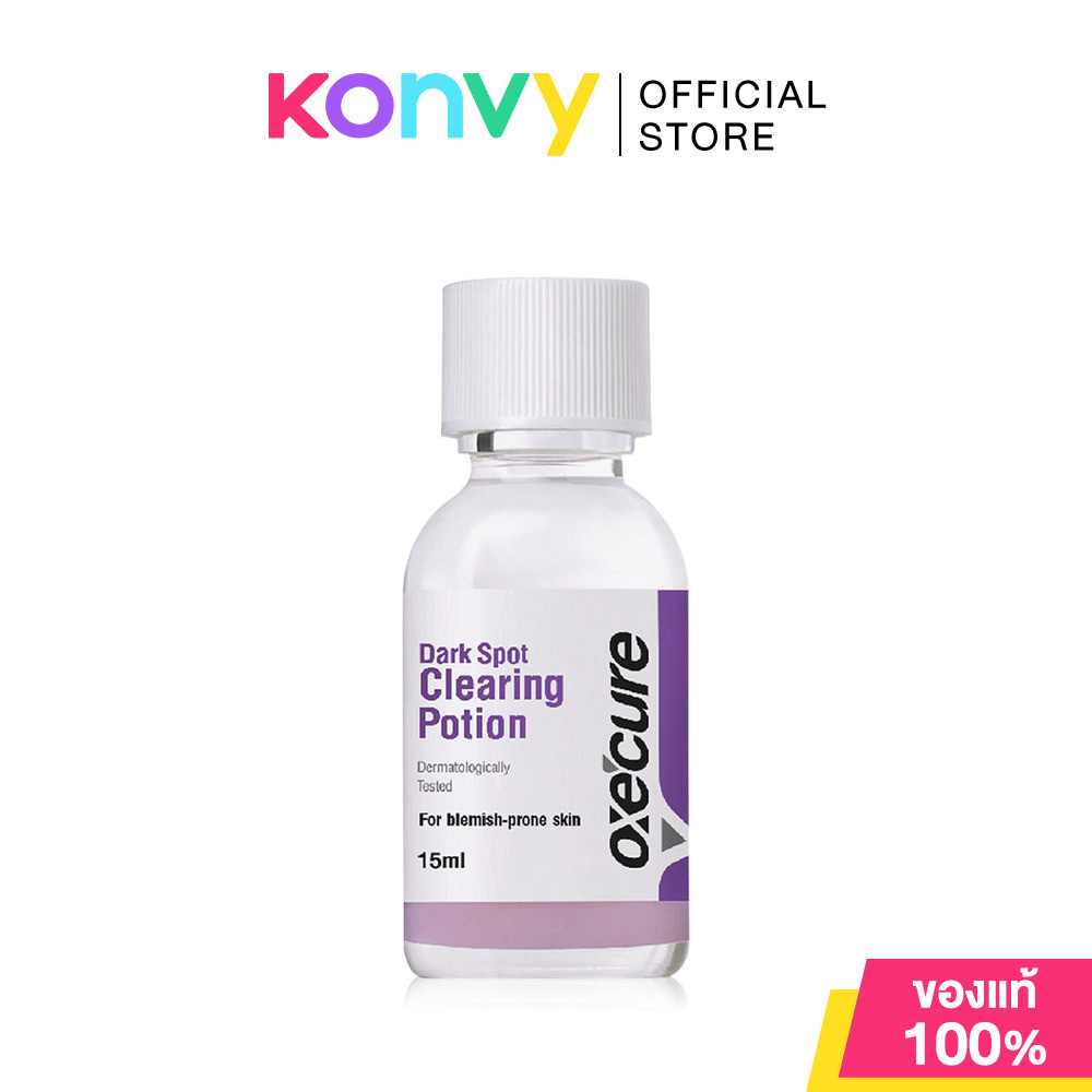 Oxe Cure Dark Spot Clearing Potion 15ml โพชั่นสูตรเข้มข้น.