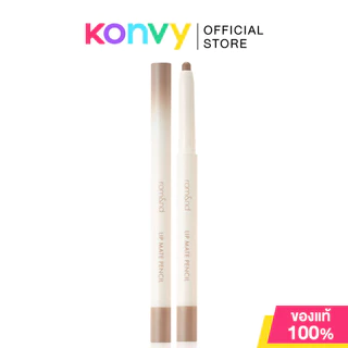 ROM&ND Lip Mate Pencil 0.5g โรแมนด์ ลิปเนื้อแมทรูปแบบดินสอ.
