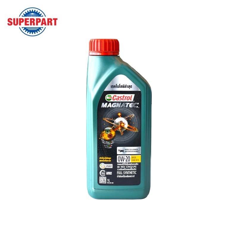 น้ำมันเครื่อง CASTROL MAGNATEC SS B(0W-20)1L (3413838)