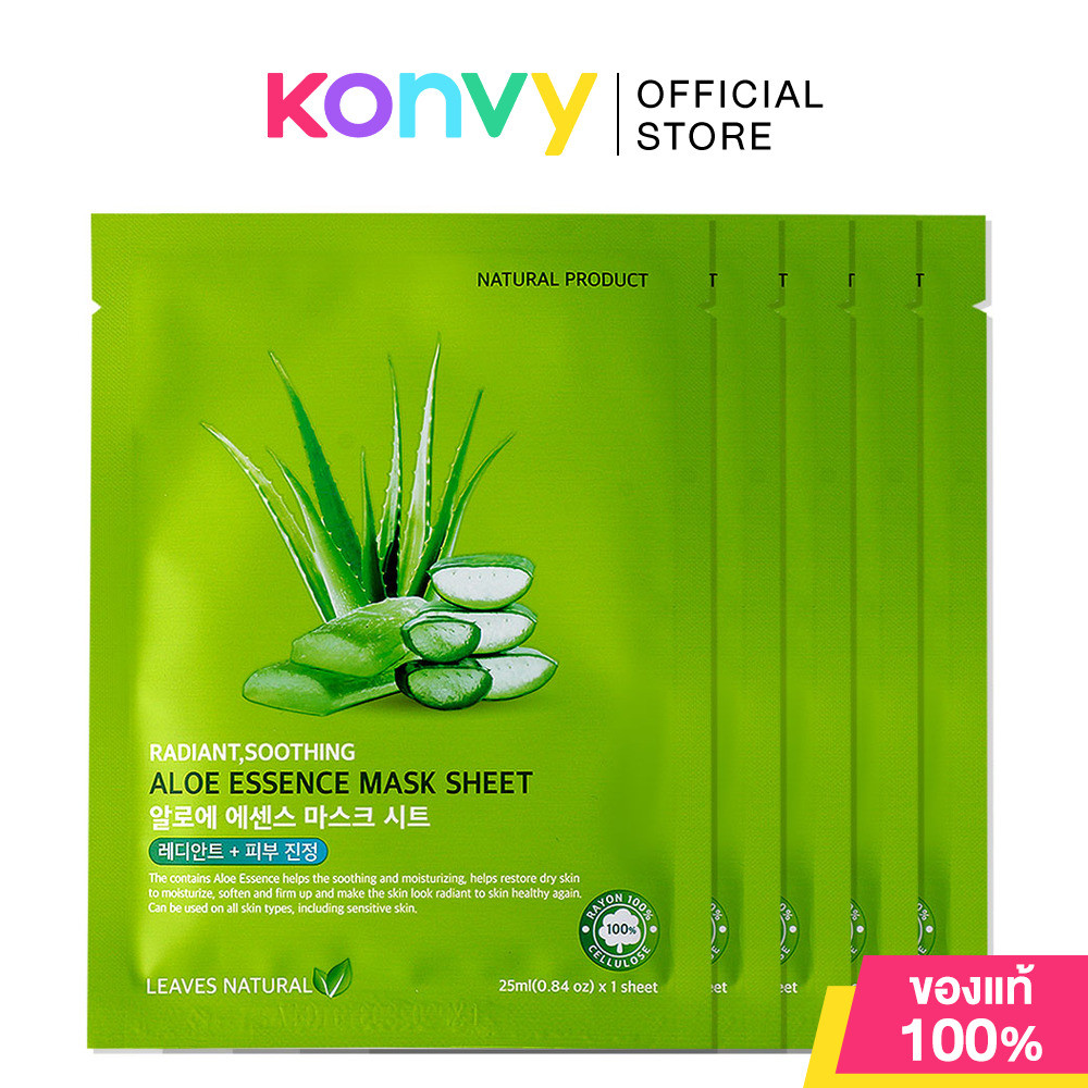 Leaves Natural Aloe Essence Mask Sheet [25ml x 5pcs].