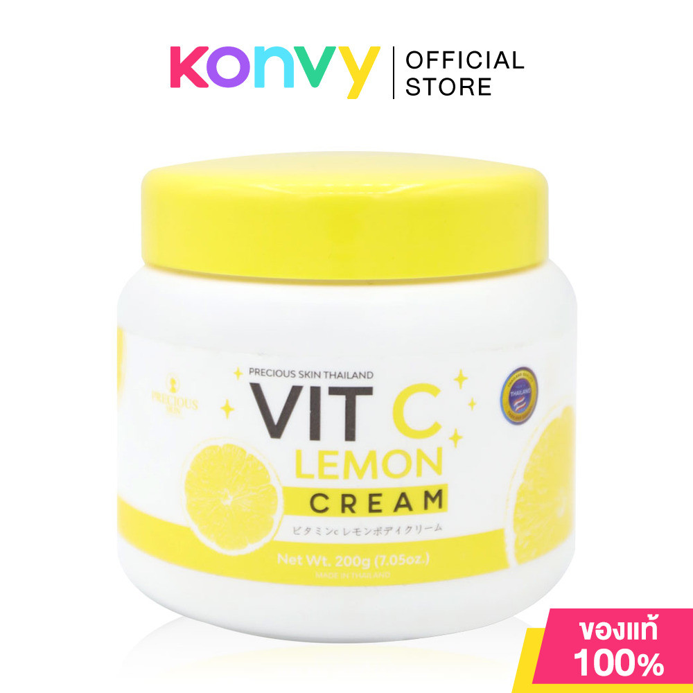 Precious Skin Thailand Vit C Lemon Cream 200g.