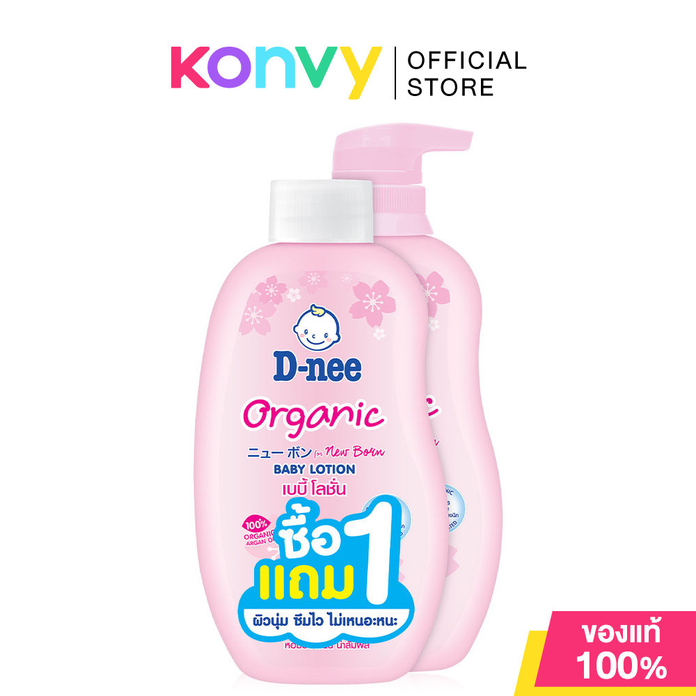 D-nee Pure Baby Lotion For Newborn Sakura Soft 300ml [Free! Lotion Sakura Soft 300ml].