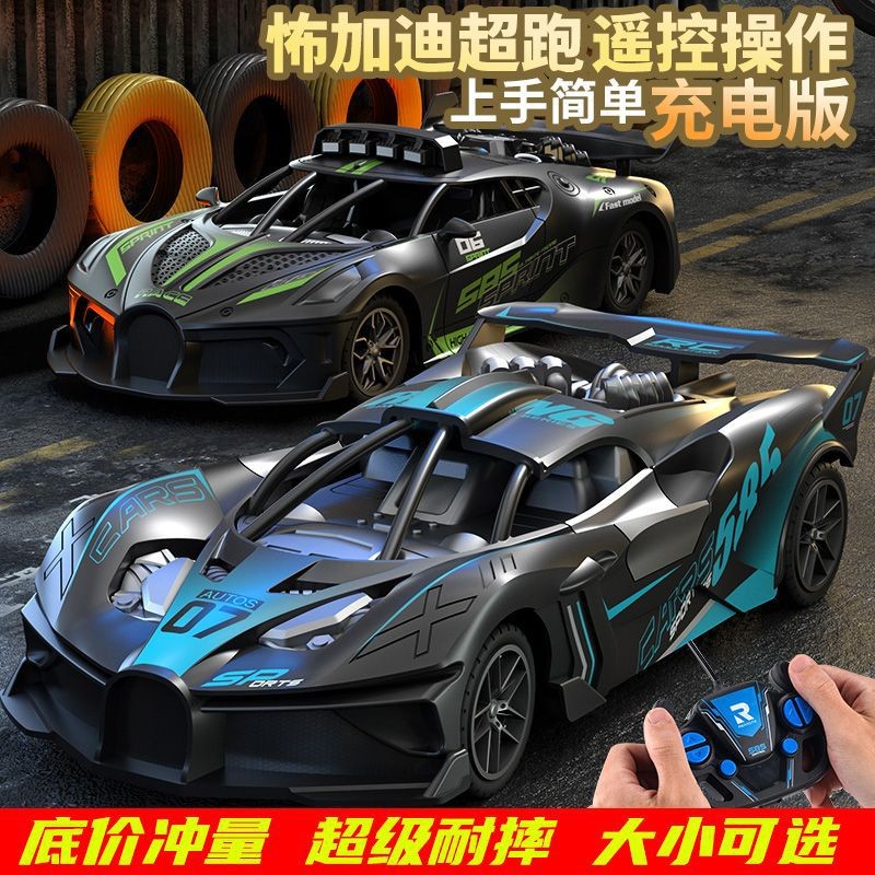 รถของเล่นรถควบคุมระยะไกลเด็ก RC Racing Bugatti รถควบคุมระยะไกลไฟฟ้าไร้สายความเร็วสูงแข่งเด็กผู้ชายรุ