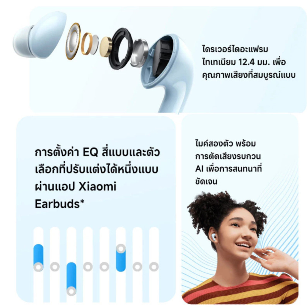 XIAOMI REDMI BUDS 6 LITE หูฟังบลูทูธไร้สาย ลดเสียงรบกวนด้วย AI ฟังได้นาน ประกันศูนย์ไทย 1 ปี