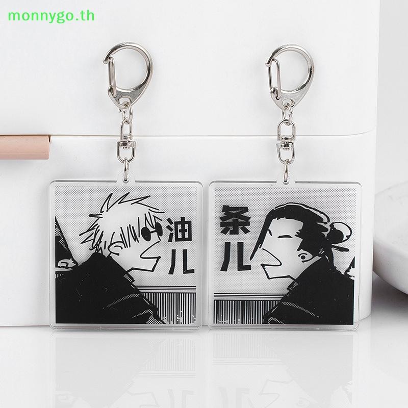 Monnygo แฟชั่นอะนิเมะ Jujutsu Kaisen อะคริลิคพวงกุญแจจี้การ์ตูนกระเป๋าเป้สะพายหลังอุปกรณ์ตกแต่งอะนิเมะอุปกรณ์ต่อพ่วงแฟนของขวัญ TH