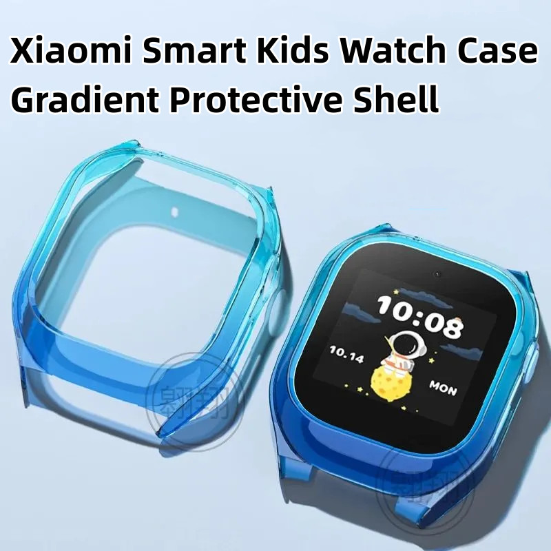 For Xiaomi Smart Kids Watch กรณี เสี่ยวหมี่ สมาร์ทเด็กนาฬิกากรณีไล่โทนสีเปลือกป้องกัน Xiaomi Smart Kids Watch เคส