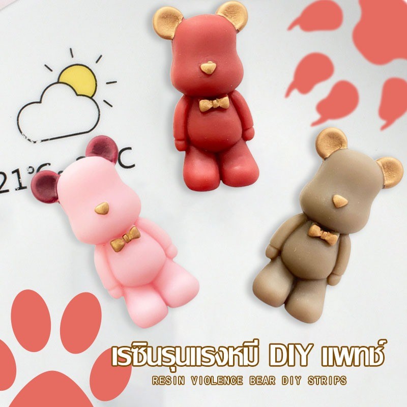 อุปกรณ์เสริม DIY หมีแบร์บริคโบว์ ตัวติดขวดน้ำ ติดรองเท้า เคสโทรศัพท์มือถือ Bearbrick Jibbitz shoes Charm 3D Craft(1006)