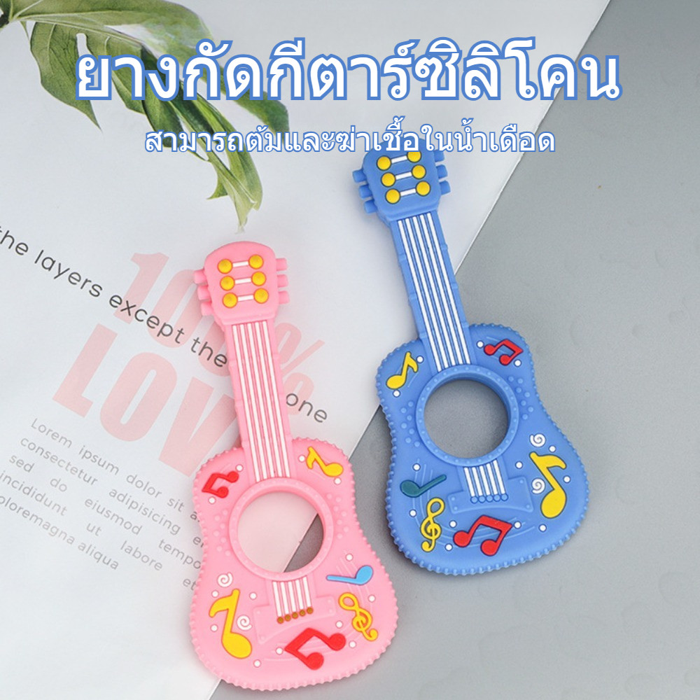 ทันตกรรม Gutta Gutta อาหารเกรดเด็ก Gutta Gutta Anti Eat มือบดฟันปลอบประโลมกัดสนุก