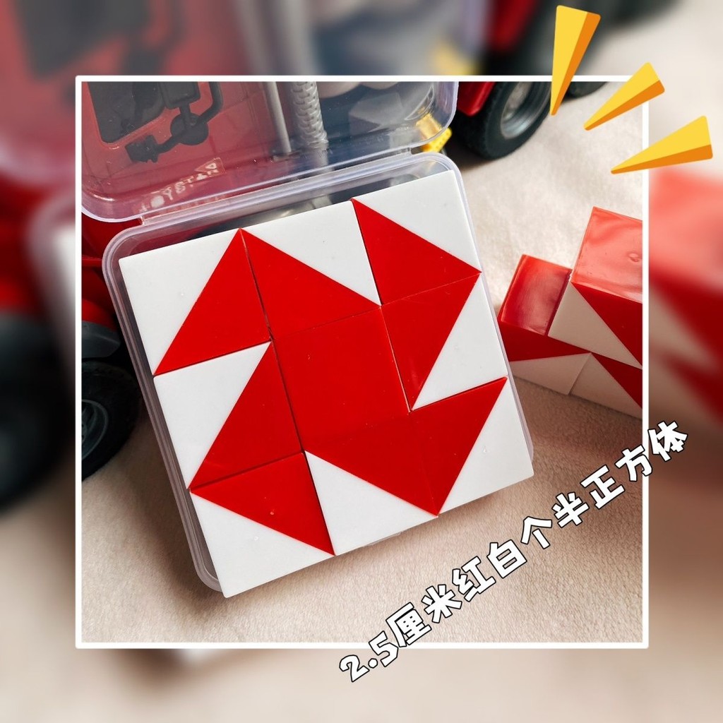 Red and White Square Wechsler Childrens Intelligence and IQ Assessment Tool Third Edition School Ag Red White Square Donkey Staring Student1.6 Carmationation ของแท้ 1