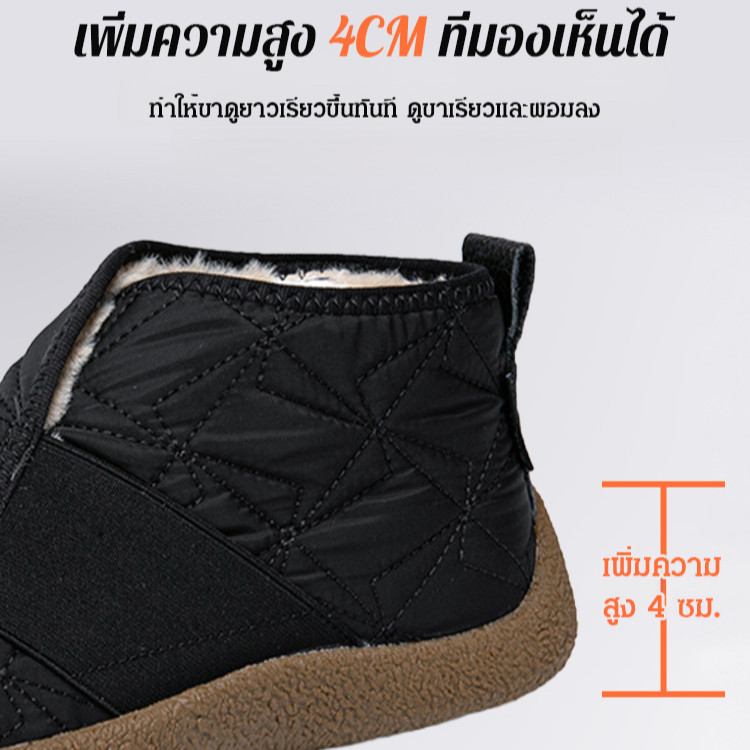 ✅รองเท้าบูทกันหนาวแบบหุ้มข้อหนาให้ความอบอุ่น✅【ลำลองแมทช์ง่าย】พื้นรองเท้ายางกันลื่น รองเท้าผ้าฝ้ายกันน้ำสำหรับผู้หญิงที่สวมใส่สบายในฤดูหนาว - รูปที่ 4