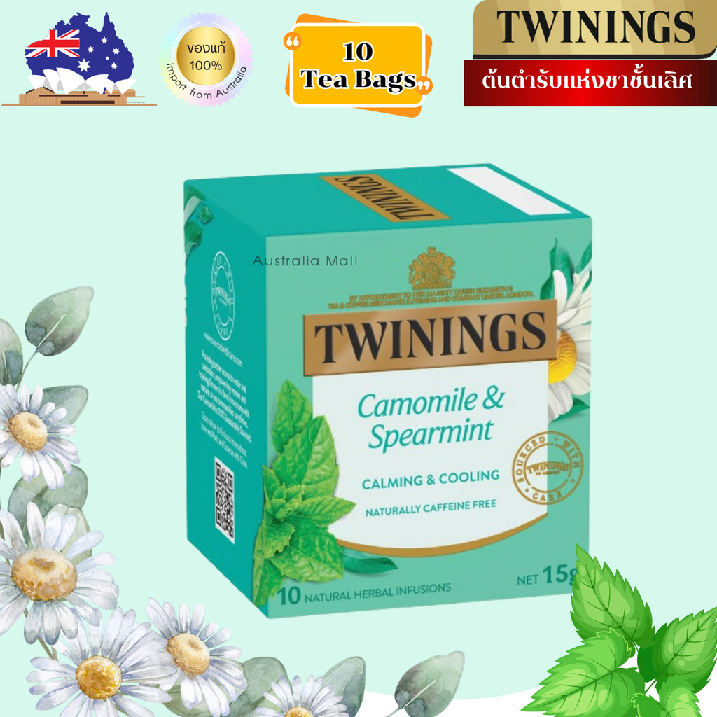 Twinings Tea Camomile & Spearmint ชา ทไวนิงส์ 1 กล่อง 10 ซอง  ส่งตรงจากออสเตรเลีย