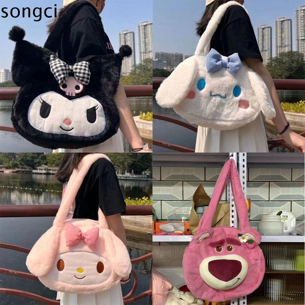 Songci San rio Plush กระเป๋าสะพาย, Melody Cinnamoroll Plush กระเป๋าถือ,ของขวัญ Kuromi Tote กระเป๋าสะพายหญิง