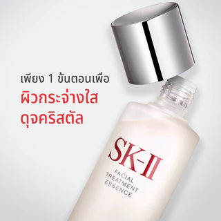 [Do not purchase] SK-II PITERA™ Gift Set – Starter