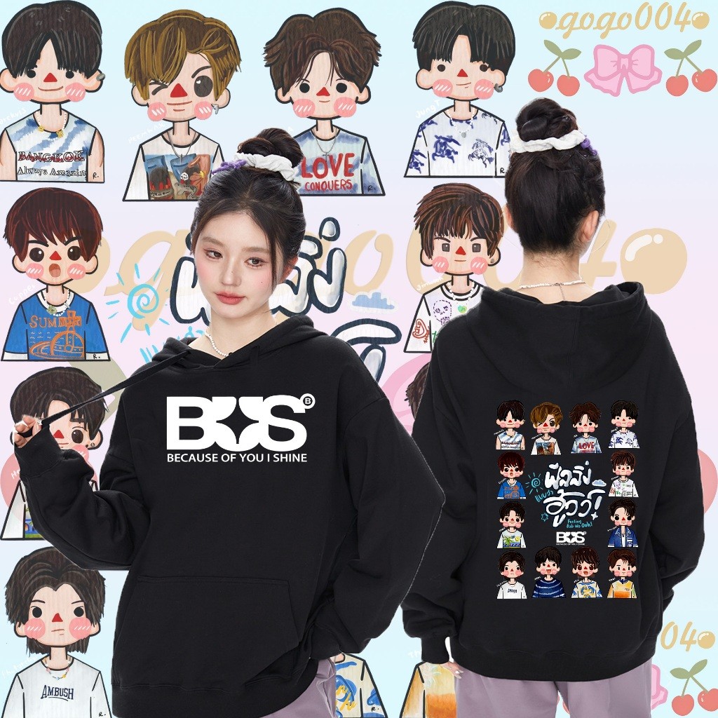 2024hot ปกติ BUS because of you i shine เสื้อฮู้ดผ้าฝ้ายแขนยาวนี้สามารถสวมใส่ได้ทั้งชายและหญิง มันจะไม่หดตัวหรือริ้วรอย