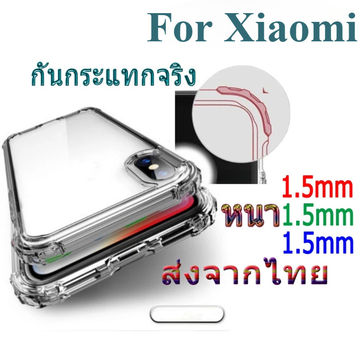 เคสใสสำหรับ for Xiaomi Redmi 13C 12C 10C 10 7A 8A 9A 9C 7 8 9 10 12 Redmi Note 13 12 11 10 9 8 Pro P