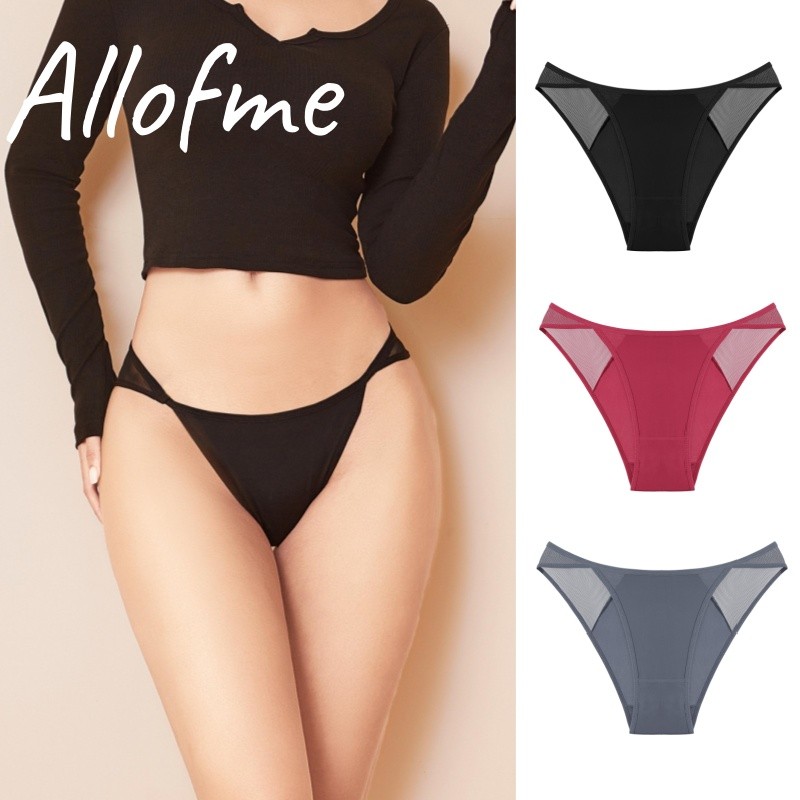 Allofme ผู้หญิงเซ็กซี่ต่ําเอวกางเกงตาข่ายโปร่งใสกางเกงผ้าฝ้ายแท้ Crotch ชุดชั้นในไม่มีรอยต่อและ Traceless ชุดชั้นใน