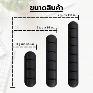 Buddytech ซิลิโคนเก็บสายชาร์ท คลิปซิลิโคน มีกาวในตัว สีดํา สําหรับจัดเก็บสายเคเบิ้ล