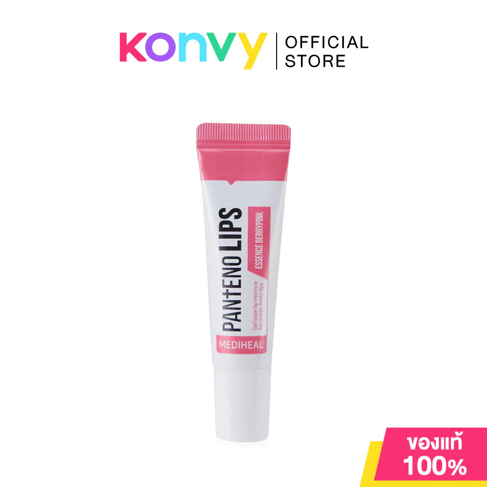 Mediheal เมดิฮีล ลิป 10ml (Healbalm/Healssence/Coral/Sleeping Mask/Scrub/Essence Berrypink/Serum Honey) thumbnail 7