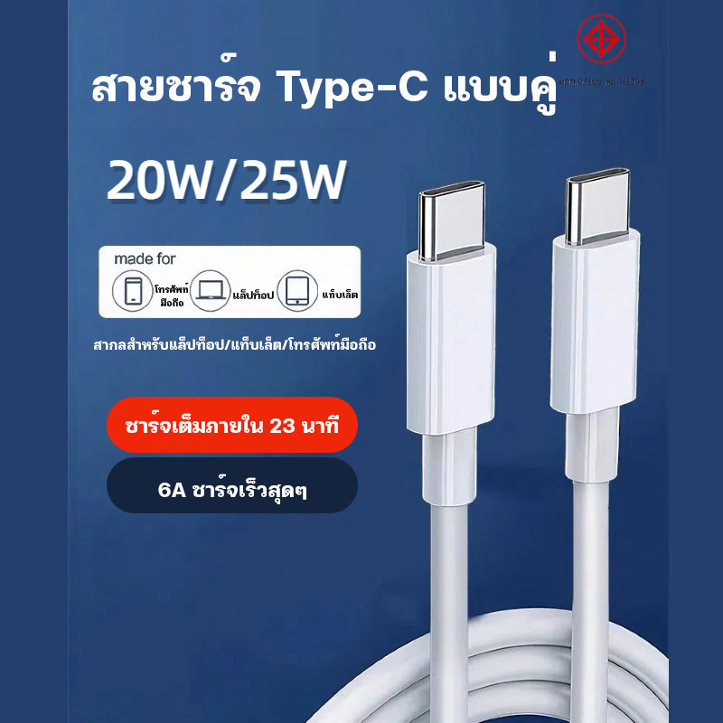 USB C Fast Charging Cable for iP15 Series Samsung Ultra Pad Mac