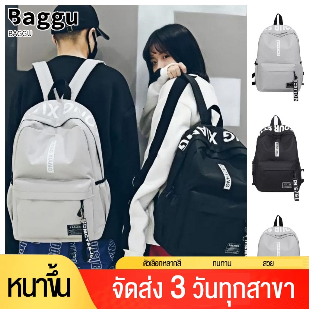 【 มาถึงภายใน 3 วัน】กระเป๋าเป้สะพายหลังวินเทจญี่ปุ่นความจุขนาดใหญ่สําหรับนักเรียน