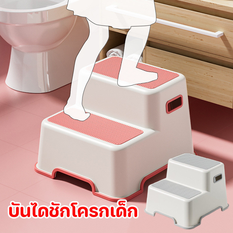 COD บันไดชักโครกเด็ก บันไดเด็ก อย่างหนา กันลื่น มีกันลื่นทั้งที่ฐานเหยียบและมุมวาง