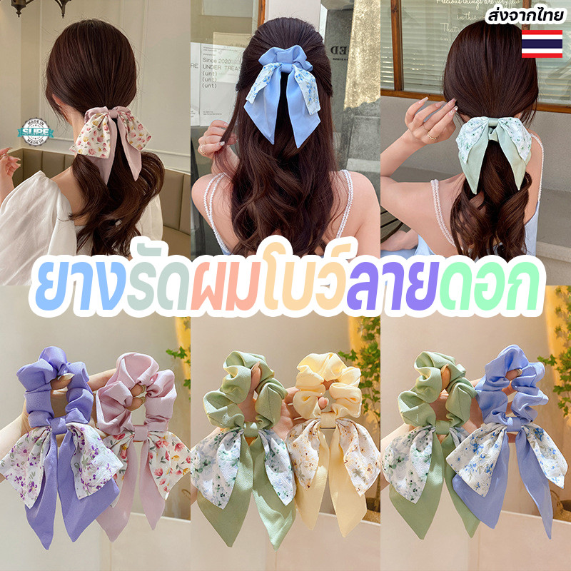 ที่คาดผมประดับโบว์ผ้าลายดอกไม้ เพิ่มลุคน่ารักสวยหวาน สไตล์เกาหลีสุดชิค