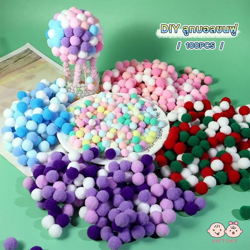 VICTOKY Coloful Plush Ball Handmade ปอมปอม 100 ชิ้น ของเล่น diy เนื้อกำมะหยี่ เม็ดบอลหลากสี