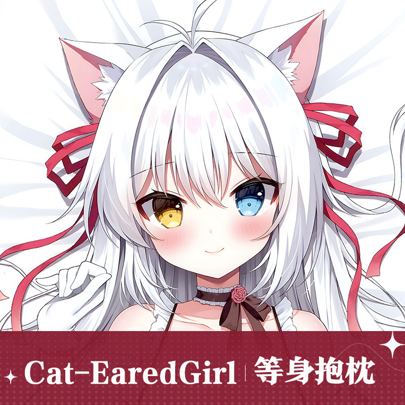 อะนิเมะ Balaenoptera musculesc102 Cat-EaredGirl พิมพ์สองด้าน Hing Body ปลอกหมอน Otaku คอสเพลย์หมอน