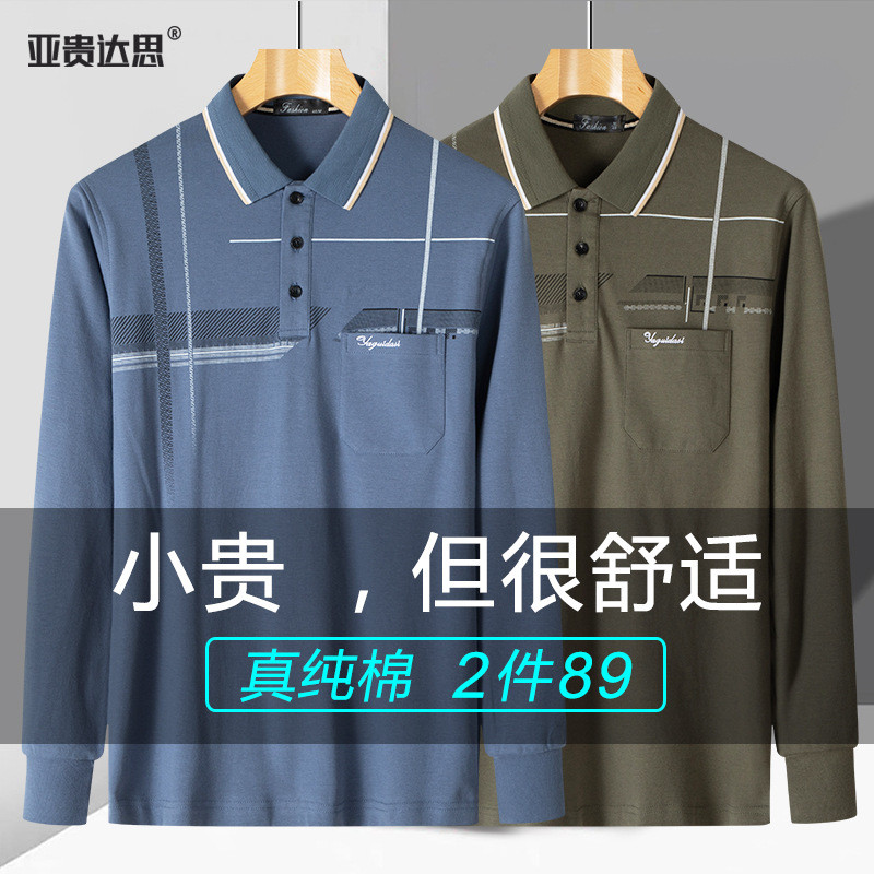 เสื้อผ้าฤดูใบไม้ร่วงแบบใหม่สำหรับคุณพ่อเสื้อยืดแขนยาวสำหรับผู้ชายวัยกลางคนและผู้สูงอายุเสื้อโปโลผ้าฝ้ายแท้เสื้อผ้าฤดูใบไม้ร่วง-cxpl