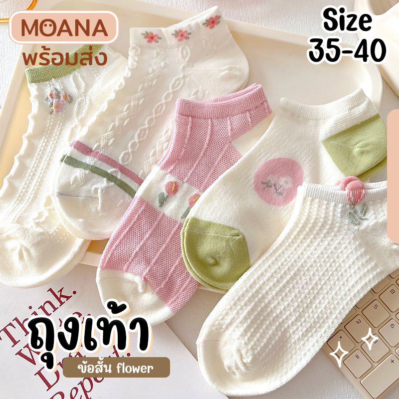 พร้อมส่ง : ถุงเท้า ข้อสั้น ต้าวหมีพาสเทล 5 คู่ น่ารัก ใส่ได้ทุกวัน เนื้อผ้านุ่ม แฟชั่น - รูปที่ 4