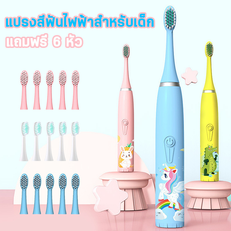 [แถมฟรี6หัวแปรง] แปรงสีฟันไฟฟ้า อัจฉริยะ Toothbrush ขนแปรงนุ่ม กันน้ํา ชาร์จ USB แปลงสีฟันไฟฟ้า
