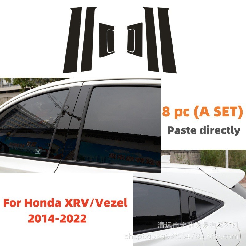 เหมาะสําหรับ 14-22 HondaXRV Binzhi HRV หน้าต่าง Trim ดัดแปลงคอลัมน์ศูนย์ตกแต่งสีดํา Bright PC กระจกส