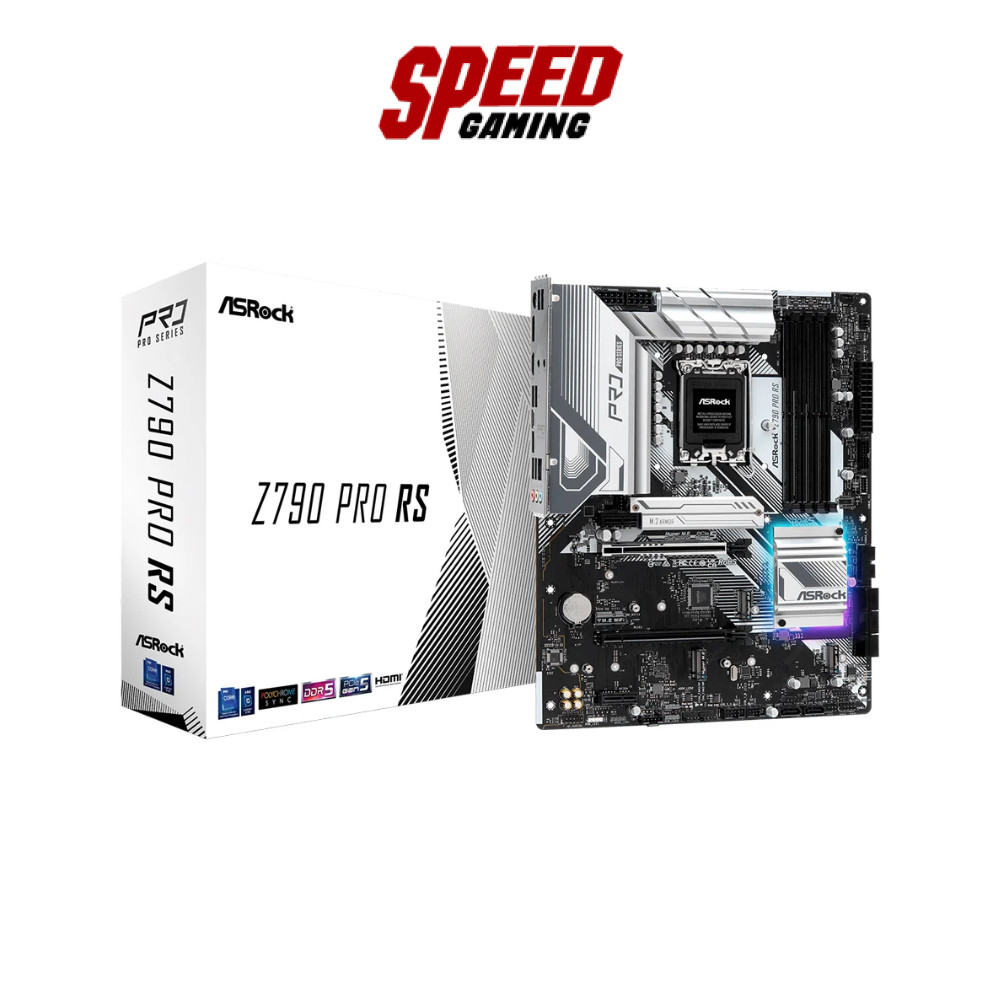 ASROCK Z790 PRO RS (Z790-PRO-RS) LGA 1700 DDR5 MAINBOARD (เมนบอร์ด) | By Speed Gaming