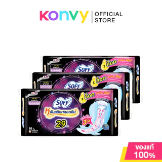 Sofy ผ้าอนามัย Body Fit Night 29cm [16pcs x 3 Packs] โซฟี แบบกระชับ ผ้าอนามัยสำหรับกลางคืน แบบมีปีก 29 ซม..