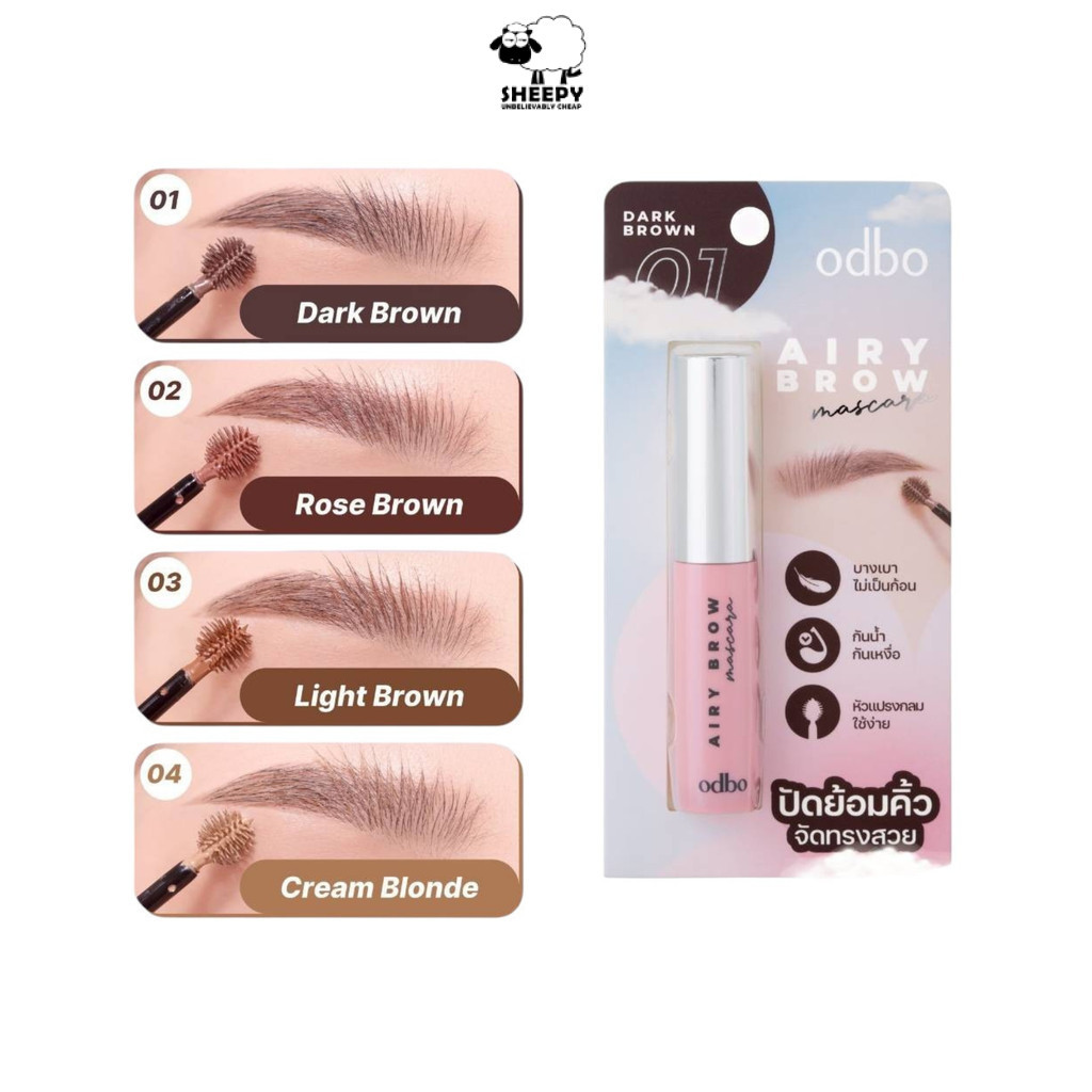 odbo Airy Brow Mascara มาสคาร่าคิ้ว หัวพุ่ม ไม่เป็นก้อน 
 (OD7020)