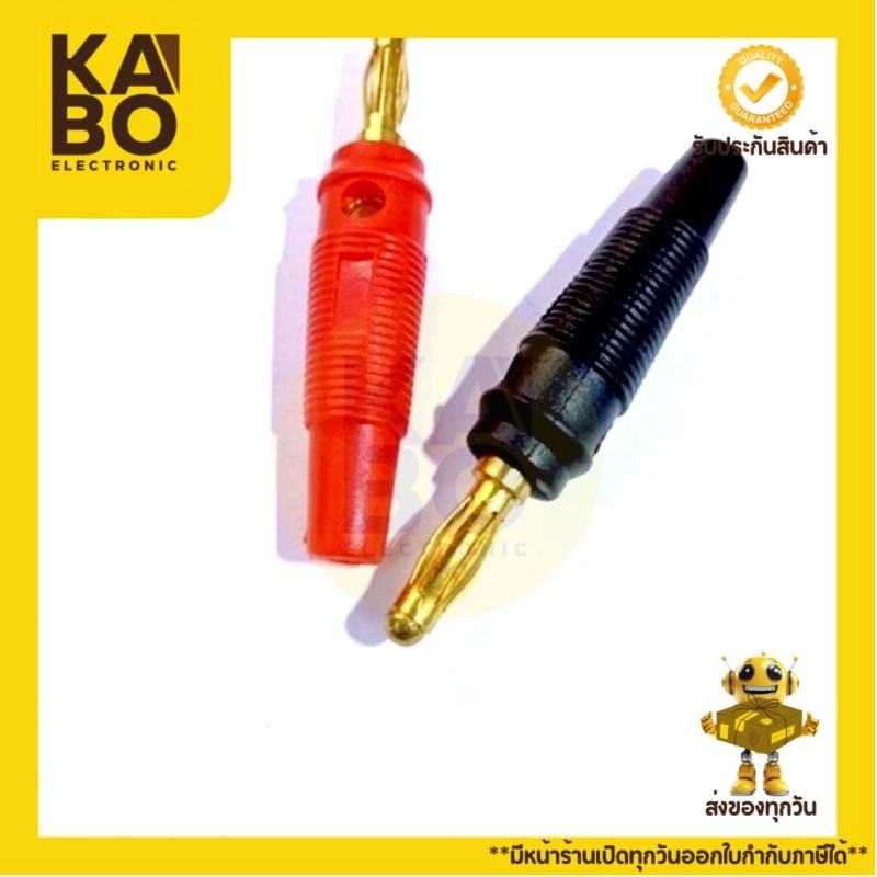 Jack Banana ตัวผู้หัวทองเหลือง สำหรับเชื่อมต่อสายเสียงและอุปกรณ์อิเล็กทรอนิกส์ (ขายเป็นคู่)