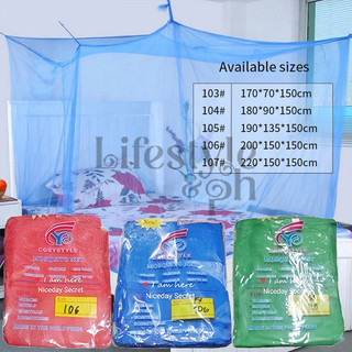 Mosquito Net Kulambo Mosquito Net Kulambo Kulambo Family Size Mosquito Net Family Size