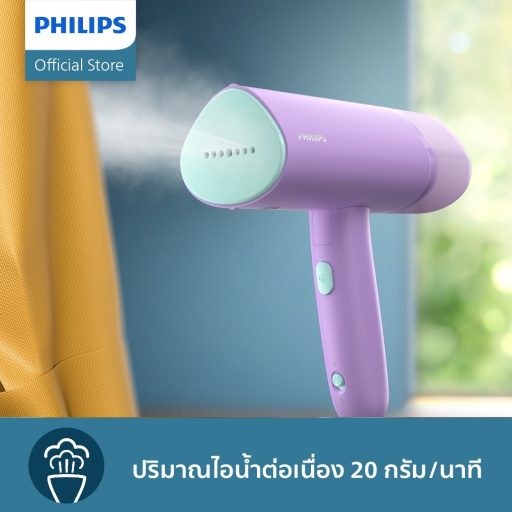 Philips 3000 Series STH3010/30 เตารีดไอน้ำแบบพกพา
