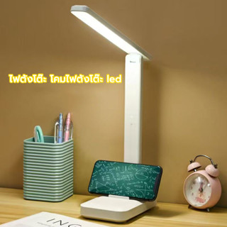 โคมไฟตั้งโต๊ะพับได้ โคมไฟพกพา LED โคมไฟแคมป์ปิ้ง โคมไฟอ่านหน…
