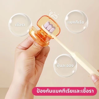 【พร้อมส่งจากไทย】ฝาครอบหัวแปรงสีฟัน กล่องเก็บหัวแปรงสีฟัน พกพาและกะทัดรัด สําหรับเดินทาง ตั้งแคมป์ ห้องน้ํา โรงเรียน
