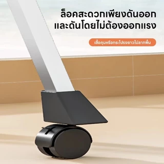 ราวตากผ้า ราวตากผ้าสแตนเลส ไม่เป็นสนิม ขนาดใหญ่ ราวแขวนผ้า 3 ราว 240cm พับเก็บง่าย แข็งแรง รับน้ำหนักได้ดี แถมตะขอ20ชิ้น